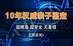 甘肃省怀孕了需要怎么办理亲子鉴定，甘肃省胎儿做亲子鉴定办理方式